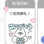 ヒメ日記 2026/10/01 04:49 投稿 こあい【濡れた吐息】 STELLA TOKYO－ステラトウキョウ－