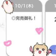 ヒメ日記 2026/10/02 04:52 投稿 こあい【濡れた吐息】 STELLA TOKYO－ステラトウキョウ－