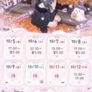 ヒメ日記 2026/10/05 11:47 投稿 こあい【濡れた吐息】 STELLA TOKYO－ステラトウキョウ－