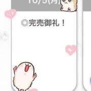 ヒメ日記 2026/10/06 06:39 投稿 こあい【濡れた吐息】 STELLA TOKYO－ステラトウキョウ－