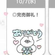 ヒメ日記 2026/10/08 04:39 投稿 こあい【濡れた吐息】 STELLA TOKYO－ステラトウキョウ－