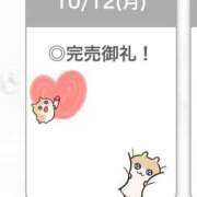 ヒメ日記 2026/10/12 19:29 投稿 こあい【濡れた吐息】 STELLA TOKYO－ステラトウキョウ－