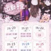 ヒメ日記 2026/10/20 09:20 投稿 こあい【濡れた吐息】 STELLA TOKYO－ステラトウキョウ－