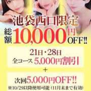 ヒメ日記 2026/10/21 18:21 投稿 こあい【濡れた吐息】 STELLA TOKYO－ステラトウキョウ－