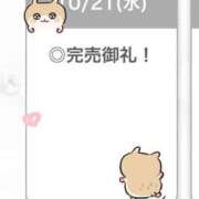 ヒメ日記 2026/10/22 06:30 投稿 こあい【濡れた吐息】 STELLA TOKYO－ステラトウキョウ－