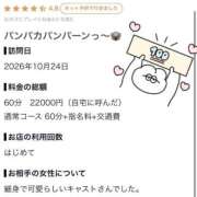 ヒメ日記 2026/10/26 20:23 投稿 こあい【濡れた吐息】 STELLA TOKYO－ステラトウキョウ－
