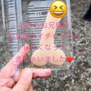ヒメ日記 2026/10/05 13:53 投稿 あゆ モアグループ丸妻厚木店
