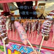 ヒメ日記 2026/10/10 02:50 投稿 あゆ モアグループ丸妻厚木店
