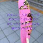 ヒメ日記 2026/10/10 20:33 投稿 あゆ モアグループ丸妻厚木店