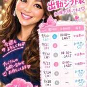 ヒメ日記 2026/09/20 10:52 投稿 れみ 美熟女倶楽部Hip's 春日部店