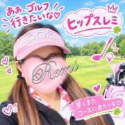 れみ ⛳️ ああ、ゴルフ行きたい〜！🏌️‍♀️💕 美熟女倶楽部Hip's 春日部店
