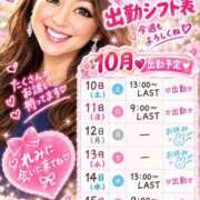ヒメ日記 2026/10/09 15:03 投稿 れみ 美熟女倶楽部Hip's 春日部店