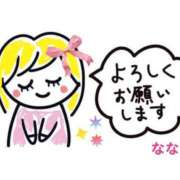 ヒメ日記 2026/09/19 13:24 投稿 体験 なな 脱がされたい人妻 宇都宮店