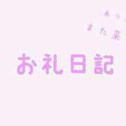 ヒメ日記 2026/09/15 17:12 投稿 めりい 熟女の風俗最終章 宇都宮店
