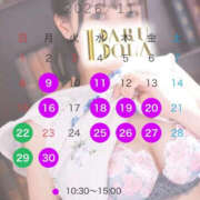 ヒメ日記 2026/10/23 06:32 投稿 水樹ゆうこ Barubola