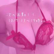 ヒメ日記 2026/10/04 23:42 投稿 りょう 熟女の風俗最終章 新宿店