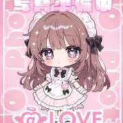 うさ ほんとにほんとにごめんなさい コンカフェ×オナクラ ＠LOVE梅田店