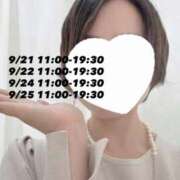 河野りな 本日で女の子の日も終わりです🙇🏻‍♀️✨ デリス新宿