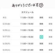 ヒメ日記 2026/09/25 02:54 投稿 河野りな デリス新宿