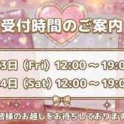 ヒメ日記 2026/10/22 12:08 投稿 祈里【いのり】 丸妻 西船橋店