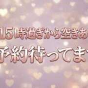 ヒメ日記 2026/10/23 21:51 投稿 祈里【いのり】 丸妻 西船橋店