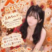 ゆに 💜 いっぱいゆにを知ってー！ ミセス ファースト -お姉さん・若妻専門店-