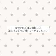 ヒメ日記 2026/09/15 23:27 投稿 月島 なつき アリス女学院 日本橋校