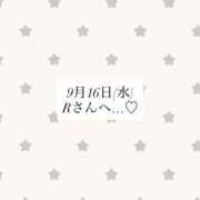 ヒメ日記 2026/09/16 19:07 投稿 月島 なつき アリス女学院 日本橋校