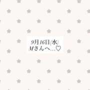 ヒメ日記 2026/09/16 22:27 投稿 月島 なつき アリス女学院 日本橋校