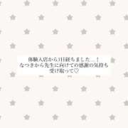 ヒメ日記 2026/09/16 22:47 投稿 月島 なつき アリス女学院 日本橋校