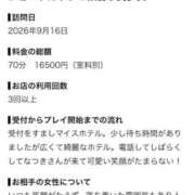 ヒメ日記 2026/09/17 10:27 投稿 月島 なつき アリス女学院 日本橋校