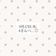 ヒメ日記 2026/09/17 21:24 投稿 月島 なつき アリス女学院 日本橋校