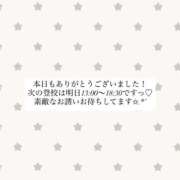 ヒメ日記 2026/09/17 21:57 投稿 月島 なつき アリス女学院 日本橋校