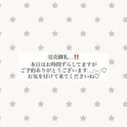 ヒメ日記 2026/09/18 13:27 投稿 月島 なつき アリス女学院 日本橋校
