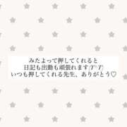 ヒメ日記 2026/09/21 09:37 投稿 月島 なつき アリス女学院 日本橋校