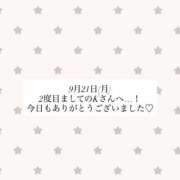 ヒメ日記 2026/09/21 14:37 投稿 月島 なつき アリス女学院 日本橋校