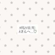 ヒメ日記 2026/09/21 18:37 投稿 月島 なつき アリス女学院 日本橋校