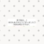 ヒメ日記 2026/09/21 23:07 投稿 月島 なつき アリス女学院 日本橋校