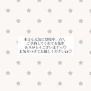 ヒメ日記 2026/09/22 11:47 投稿 月島 なつき アリス女学院 日本橋校