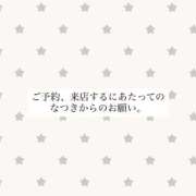 ヒメ日記 2026/09/22 14:37 投稿 月島 なつき アリス女学院 日本橋校