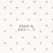 ヒメ日記 2026/09/22 21:17 投稿 月島 なつき アリス女学院 日本橋校