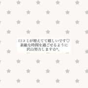 ヒメ日記 2026/09/23 12:37 投稿 月島 なつき アリス女学院 日本橋校