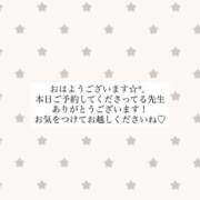 ヒメ日記 2026/09/24 08:57 投稿 月島 なつき アリス女学院 日本橋校