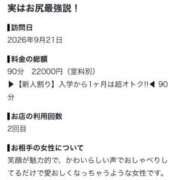 ヒメ日記 2026/09/24 18:51 投稿 月島 なつき アリス女学院 日本橋校