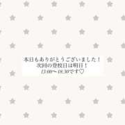 ヒメ日記 2026/09/24 23:59 投稿 月島 なつき アリス女学院 日本橋校