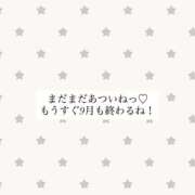 ヒメ日記 2026/09/25 12:37 投稿 月島 なつき アリス女学院 日本橋校