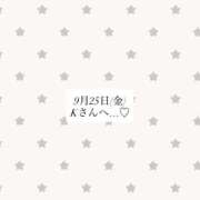 ヒメ日記 2026/09/25 16:37 投稿 月島 なつき アリス女学院 日本橋校