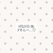 ヒメ日記 2026/09/25 18:17 投稿 月島 なつき アリス女学院 日本橋校