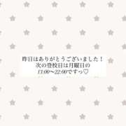 ヒメ日記 2026/09/26 09:57 投稿 月島 なつき アリス女学院 日本橋校