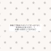 ヒメ日記 2026/09/27 17:37 投稿 月島 なつき アリス女学院 日本橋校
